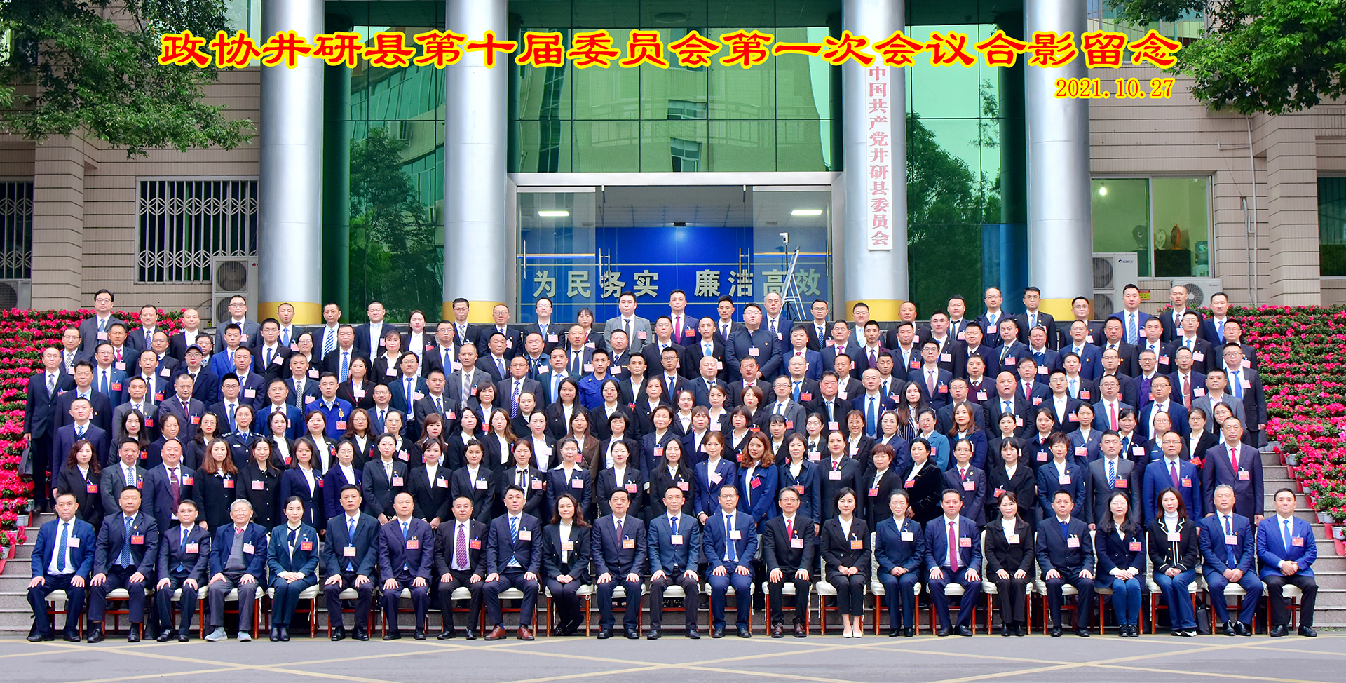 微信图片_20241012105429.jpg