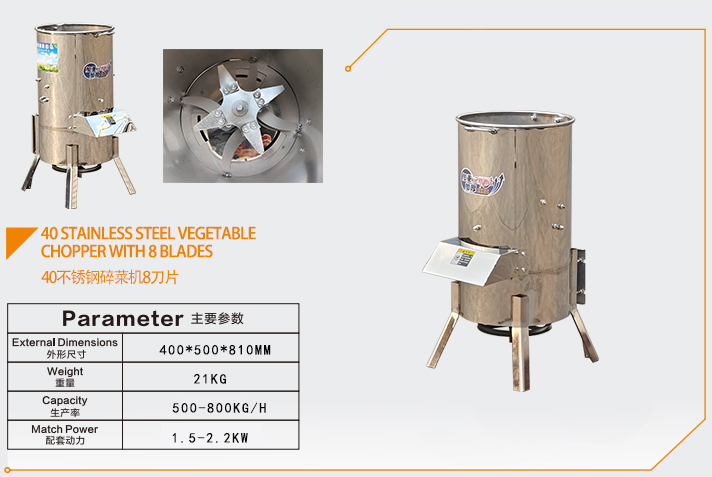 多功能悬挂式铡草机（汽油款）.jpg